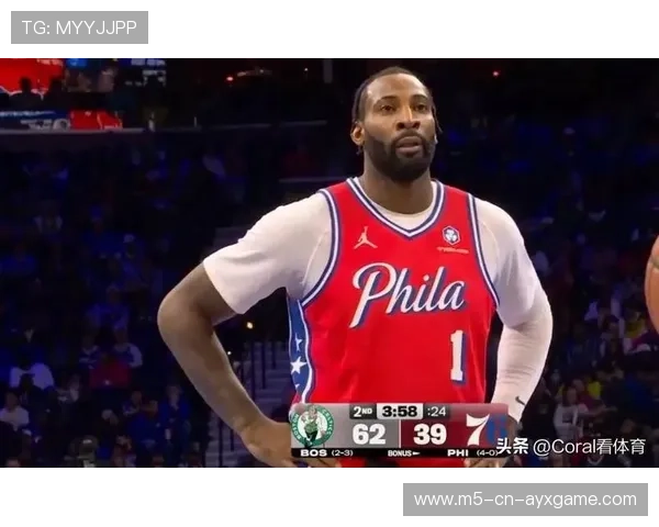 76人头号得分手末节挺身而出拯救比赛