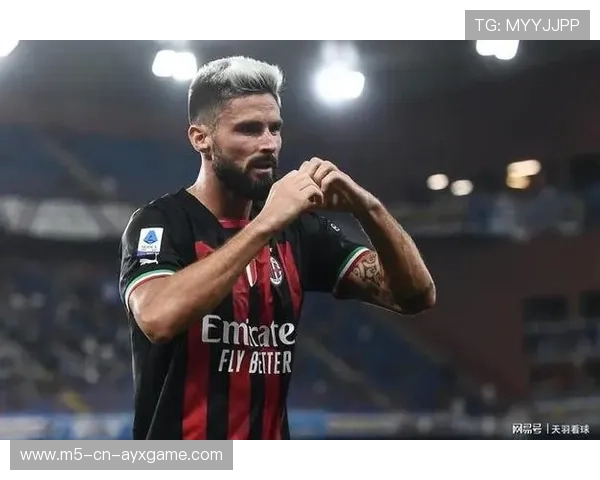 AC米兰前场逼抢收获点球，吉鲁主罚稳稳命中